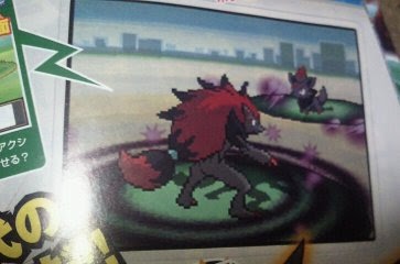 This leaked magazine scan shows off battles taking on a different angle with a full-body sprite of a Pokémon’s back. Source: Serebii.net