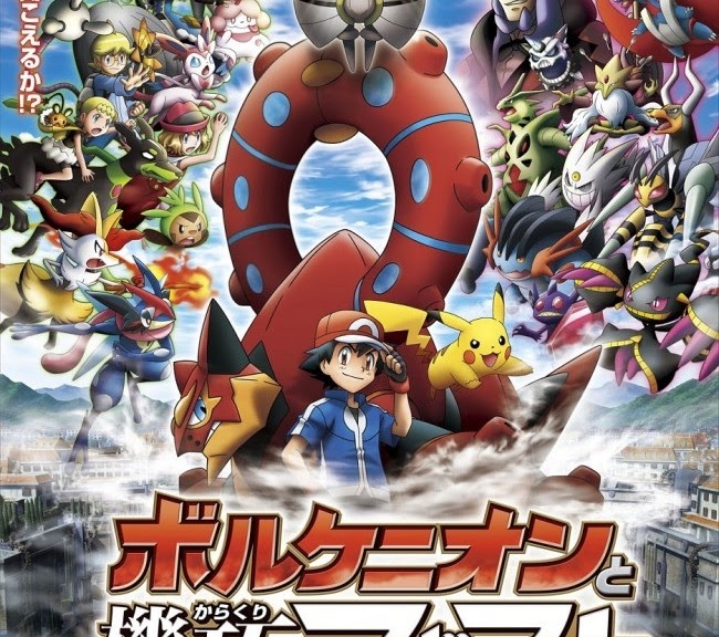 New Movie Trailer for Volcanion & The Ingenious Magearna Released
