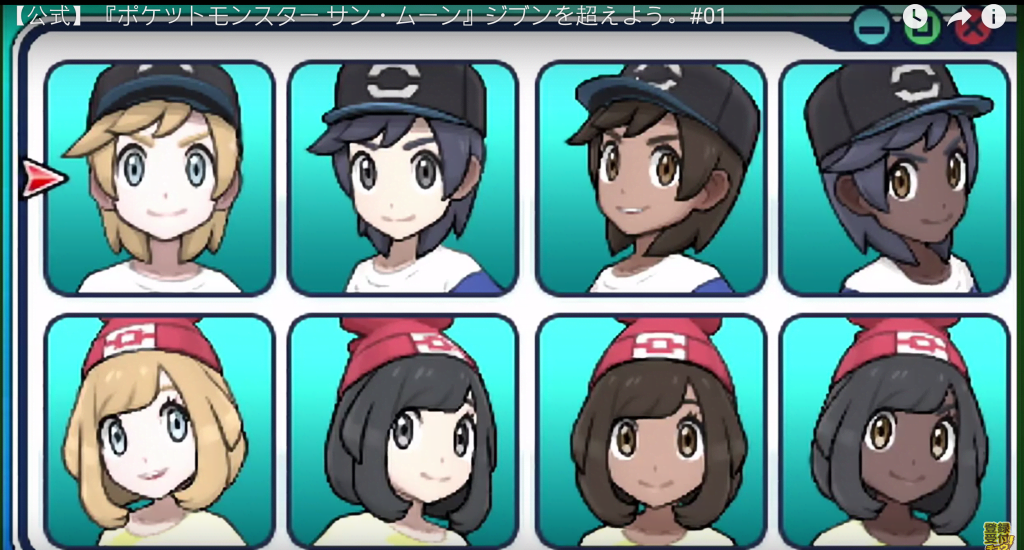 Trainer customisation is confirmed!