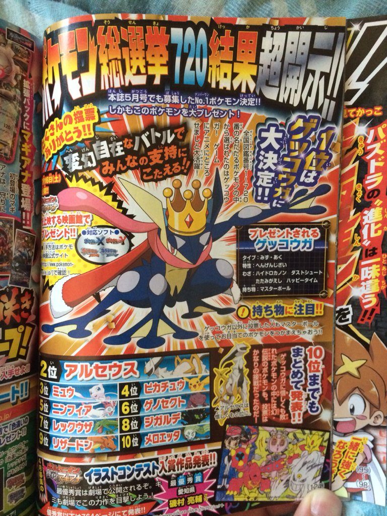 Corocoro Reveals New Pokemon Pokecommunity Daily