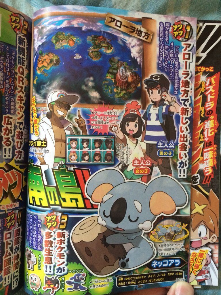 Corocoro Reveals New Pokemon Pokecommunity Daily