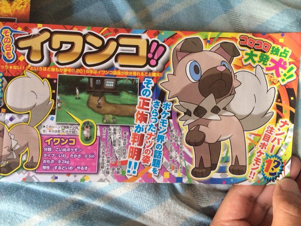 corocoro7163