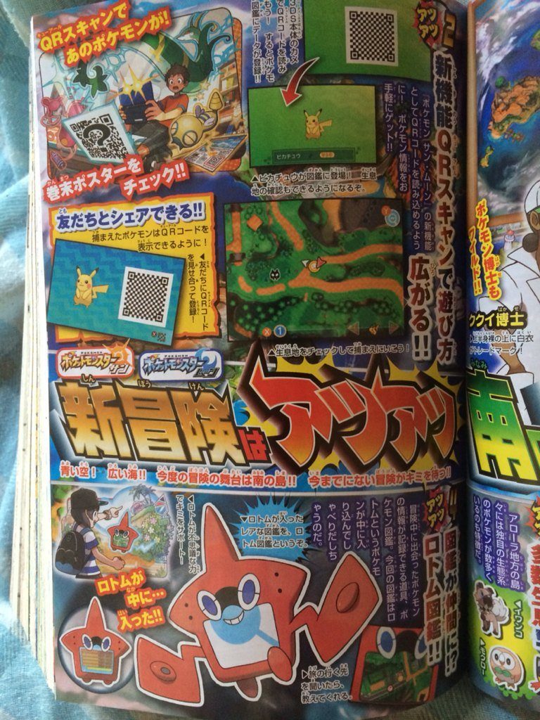 corocoro7166