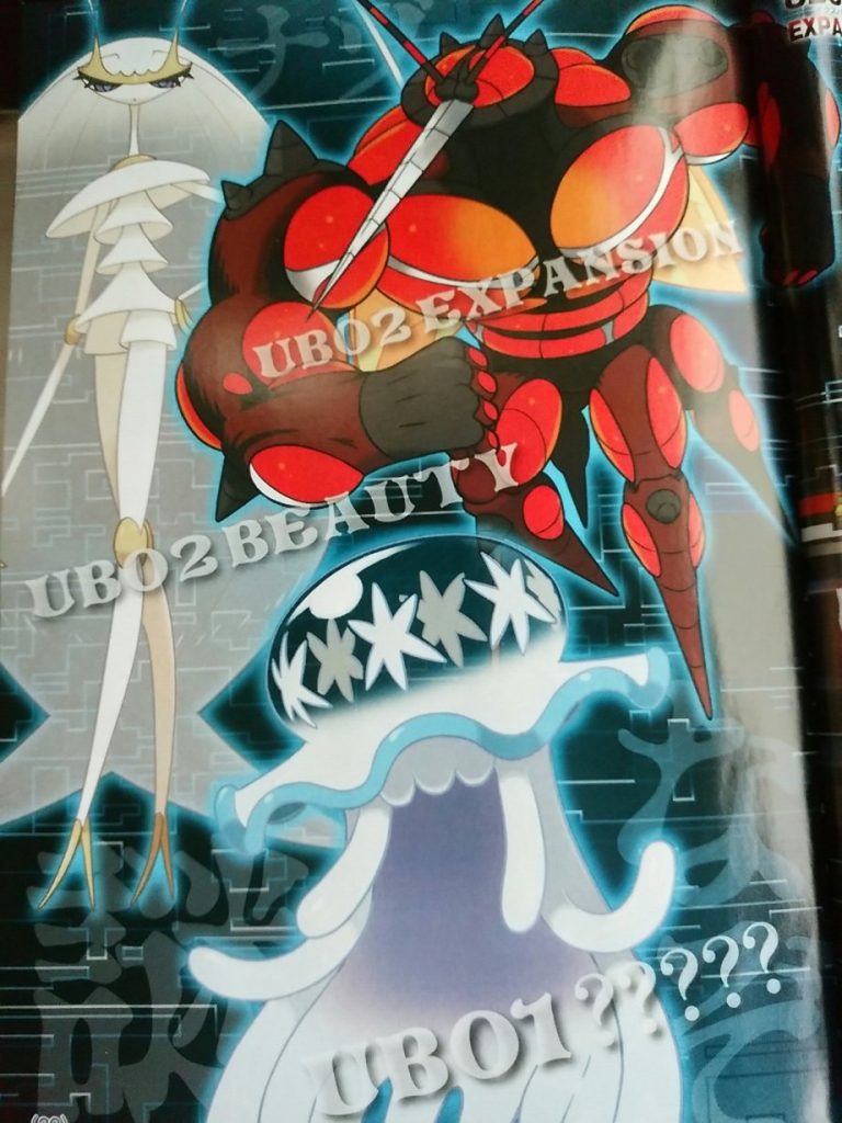 Ultra Beasts Confirmed Catchable by Nintendo