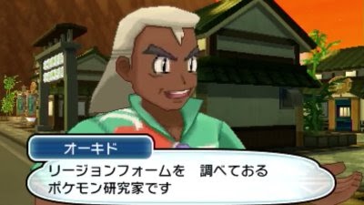 [PokeCommunity.com] Watch out for Ghosts...