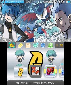 teamgalactic-3dstheme