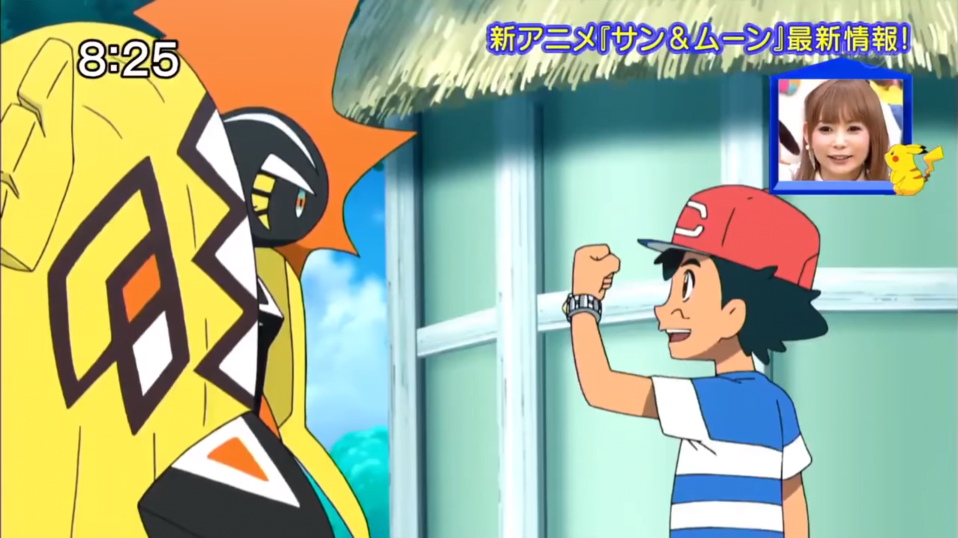 Reasons to Consider Watching the Pokémon Sun and Moon Anime