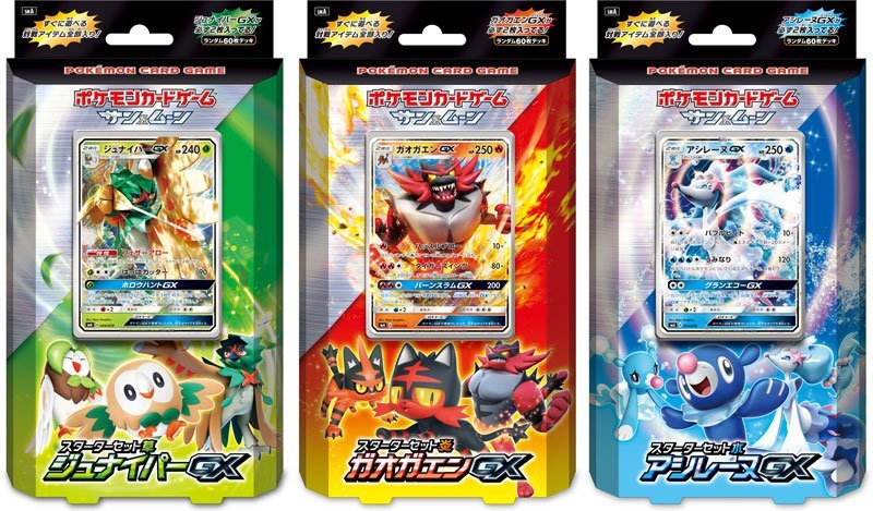 Pokémon Sun And Moon Starters Final Evolutions Revealed