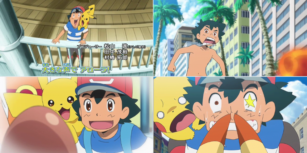 Ash certainly is more expressive!