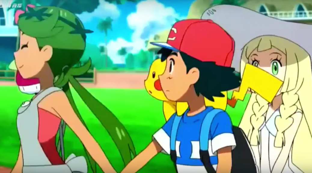 Pokémon the Series: Sun & Moon, TV Anime series