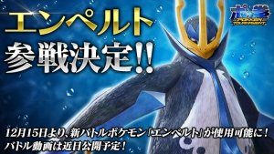 The official render for Empoleon.