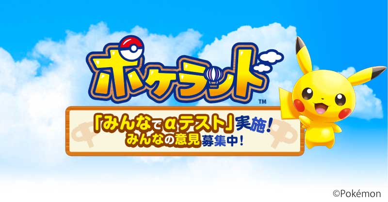 [PokeCommunity.com] PokéLand First Impressions