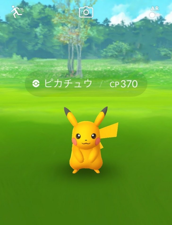 Shiny Pikachu appearing at Pokémon GO Yokohama Event ...