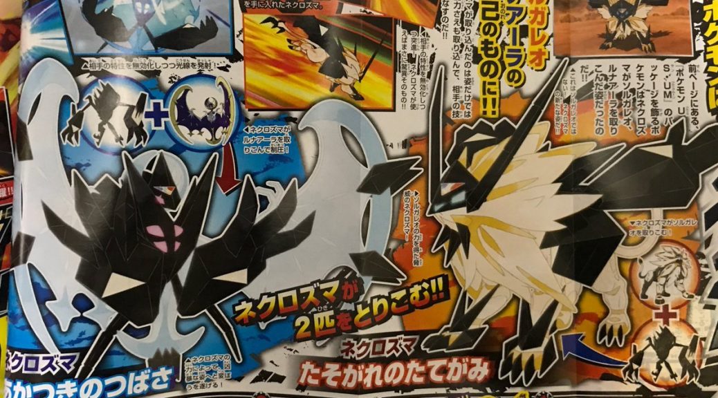 Necrozma's New Forms Typing Revealed