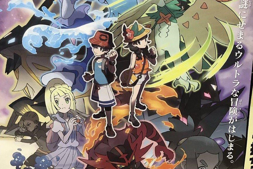 Pokemon Ultra Sun And Ultra Moon Poster Sighted Pokecommunity Daily