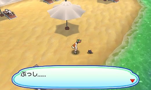 New Screenshots Released and Big Pokémon Ultra Sun and Moon News Coming