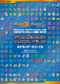Pokémon – The Alola Pokédex: Annotated
