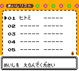 Screenshot of the Card Folder, with one contact listed. Content in Japanese.