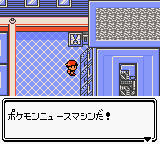 A Look Back at Mobile System GB, Pokémon Crystal's Online Service