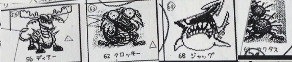 New manga tells origin of Pokémon, shows unused designs