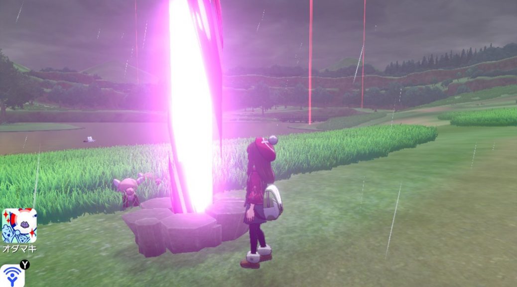 A purple beam of light signifying an active raid den