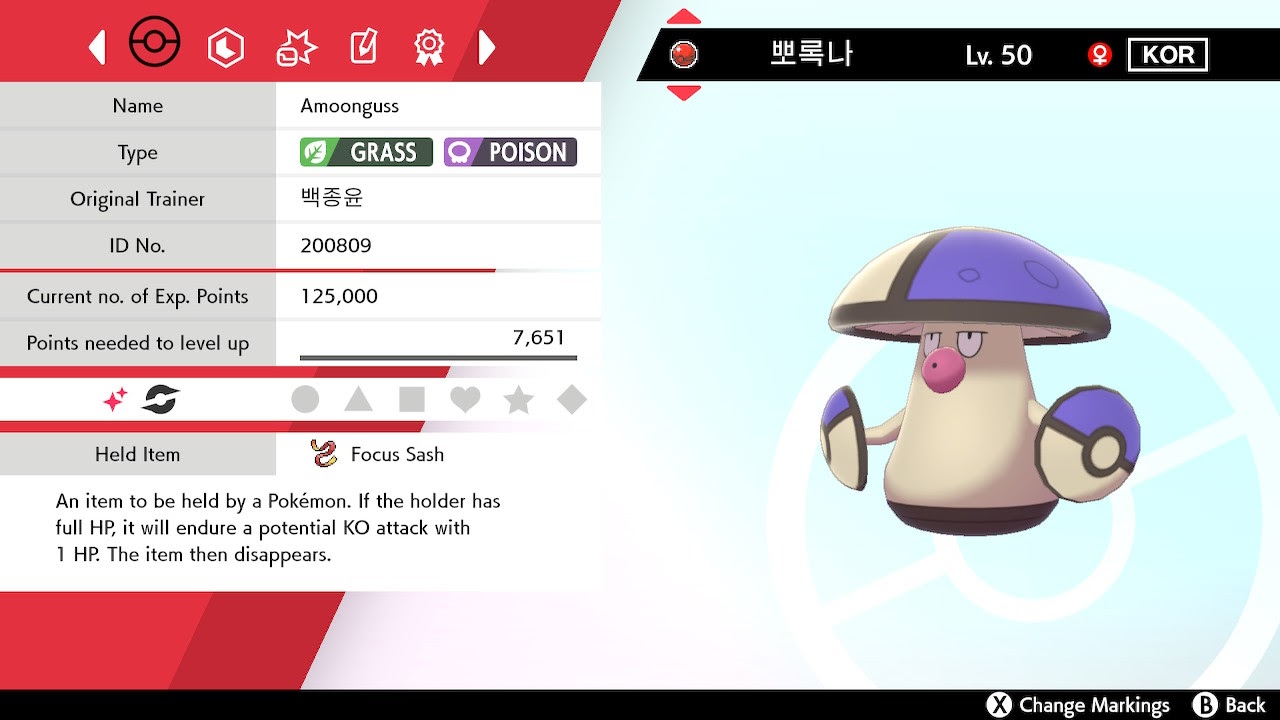 You can claim a battle-ready Shiny Amoongus for Sword and Shield