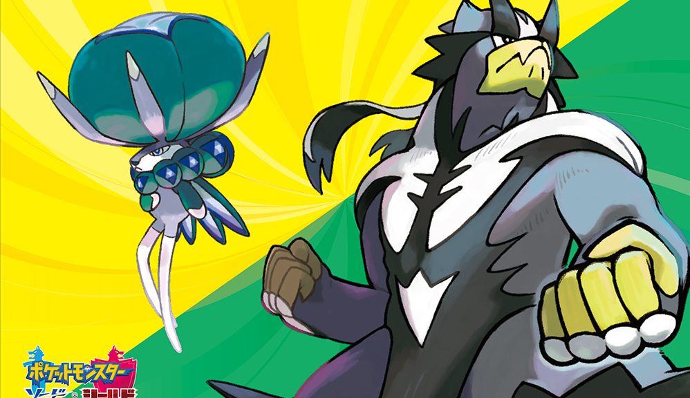 Our Pokemon Series News,Dates,And Bunch of Pokemon News!: Poke